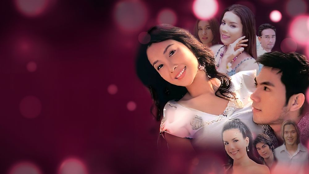 ลิขิตหัวใจ