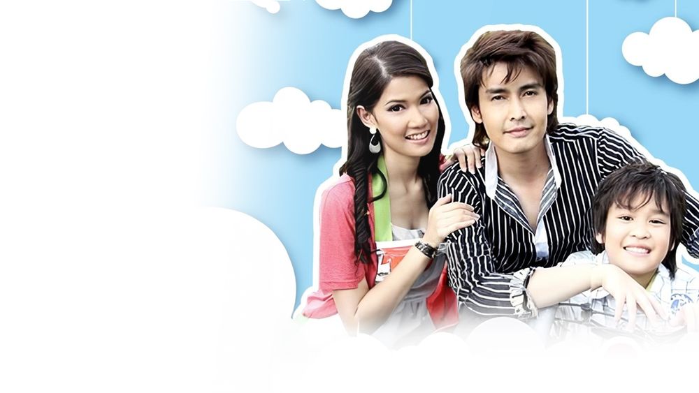 เพื่อนรักตัวยุ่ง