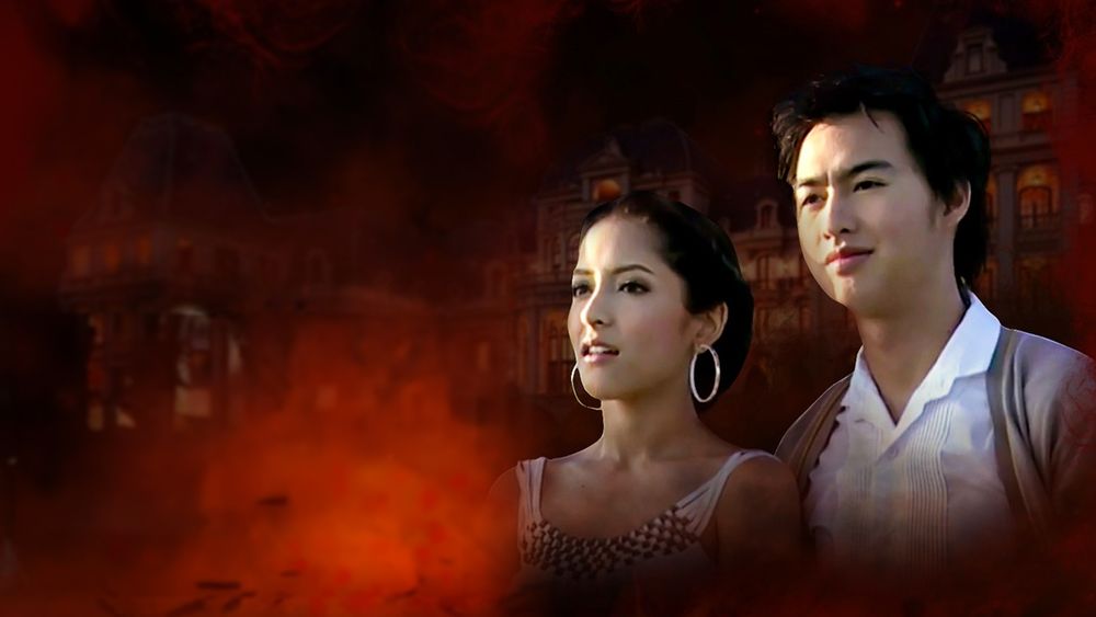 วังน้ำค้าง