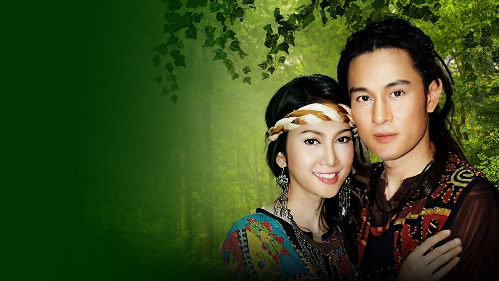 แม่ศรีไพร