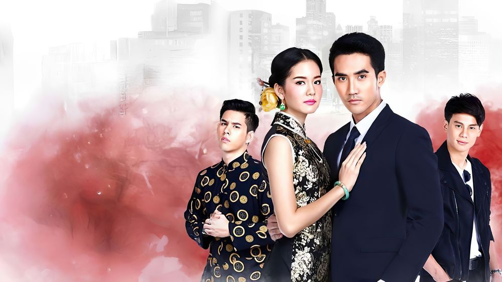 หงส์เหนือมังกร