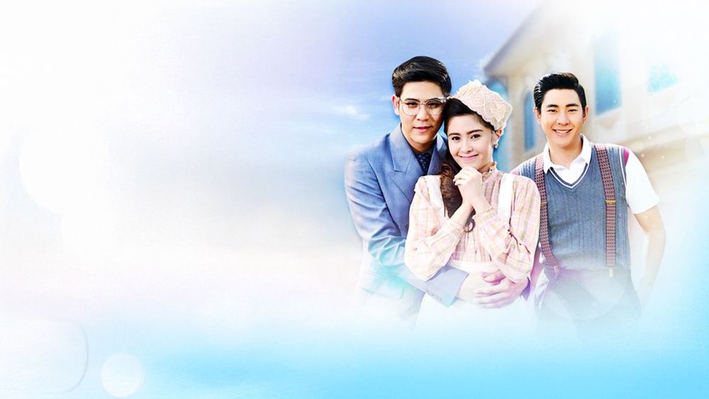 ชื่นชีวา