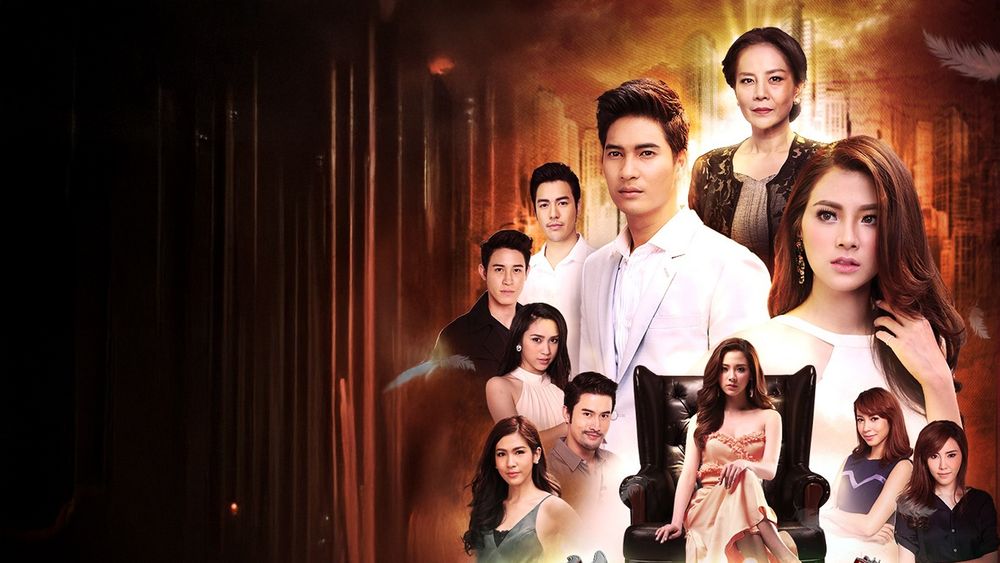 บัลลังก์หงส์