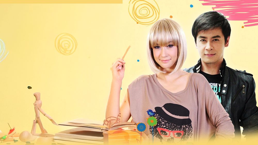 แหม่มจ๋า