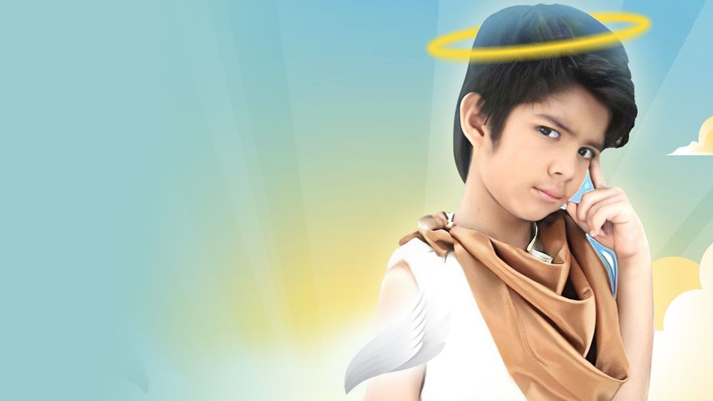 เพื่อนซ่า เทวดาจิ๋ว