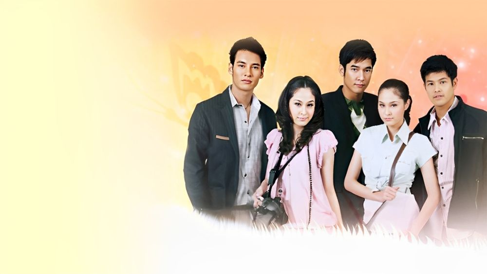 เหลี่ยมรัก