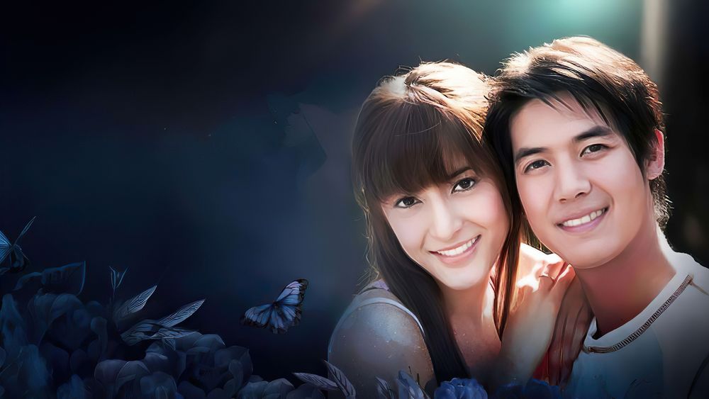 เธอคือชีวิต