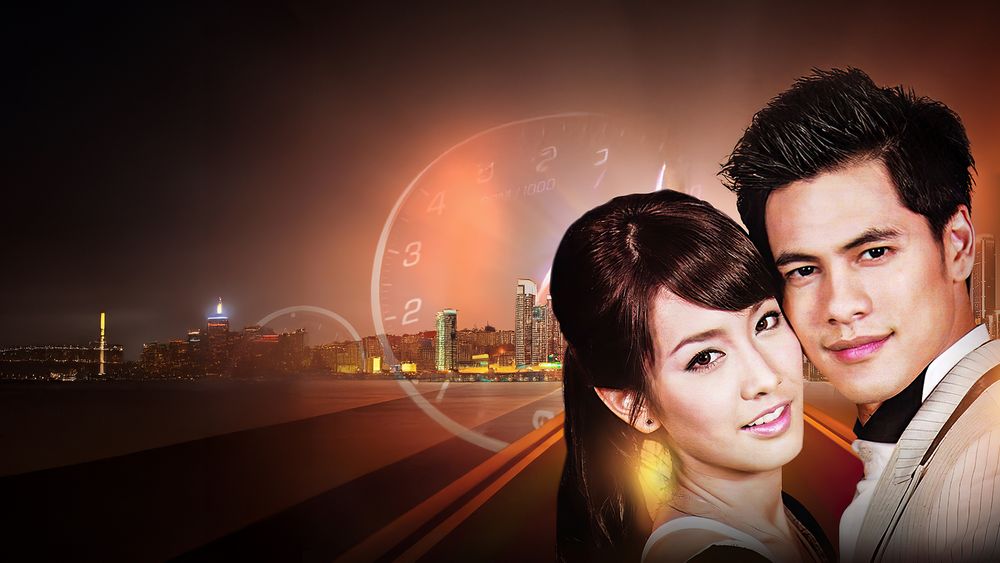 สวรรค์สร้าง