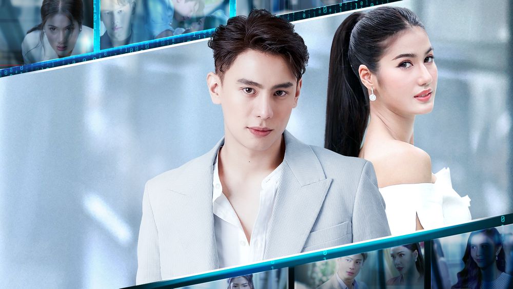 รหัสริษยา