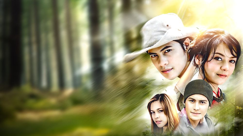 เรไรลูกสาวป่า