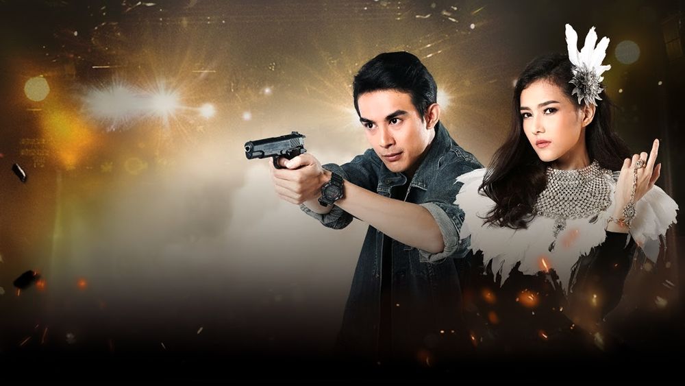 เพลงรักมือปืน