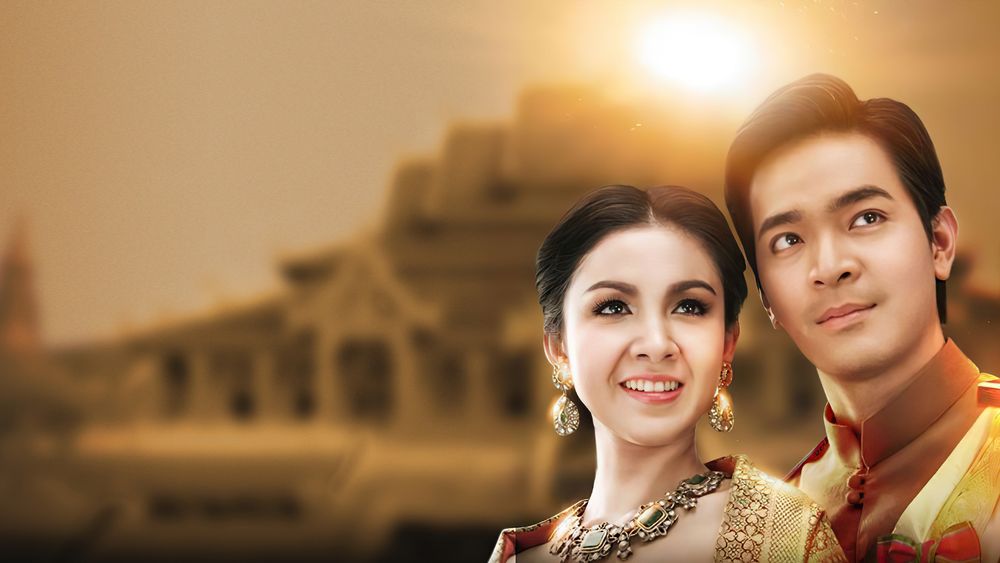 ศิลามณี