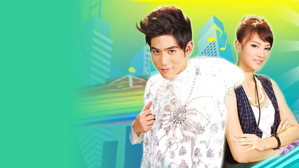 เสน่ห์บางกอก