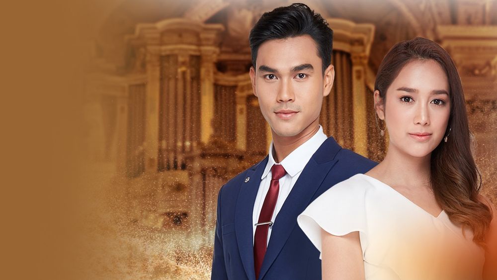 หนี้เกียรติยศ