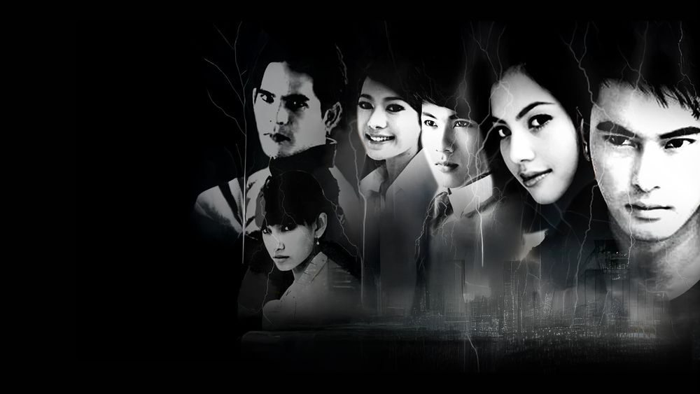 เหนือมนุษย์