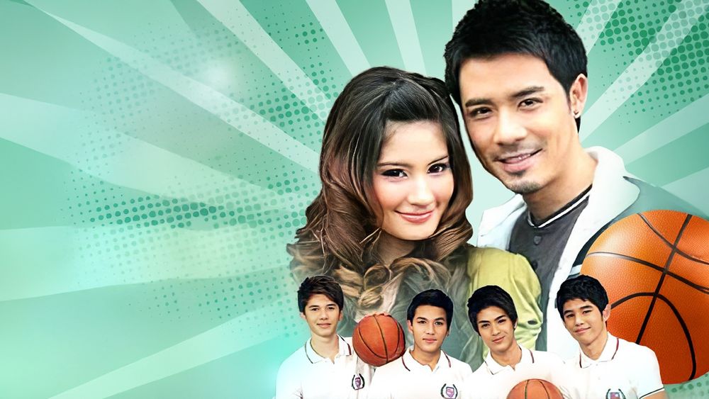 ทีมซ่าท้าฝัน