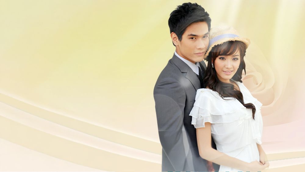 บันไดดอกรัก