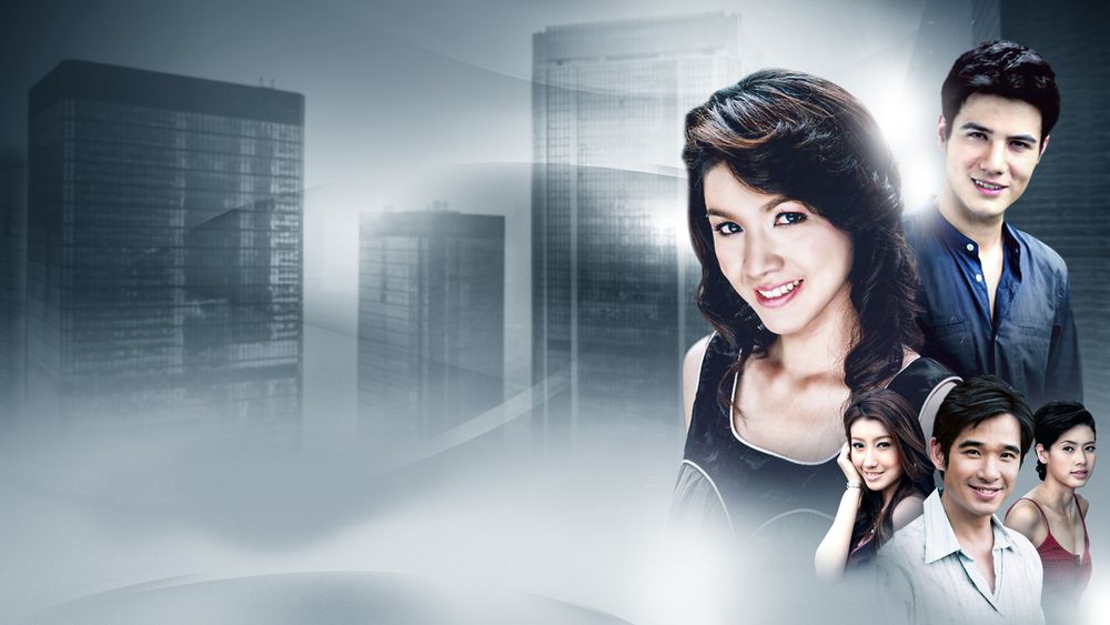 สายใยสวาท