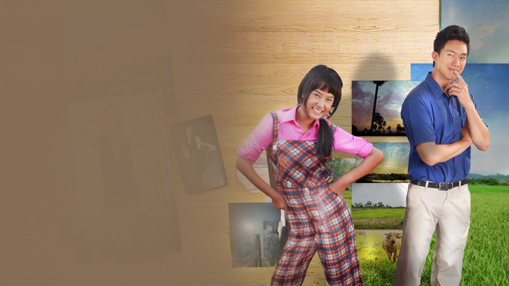 นางแบบโคกกระโดน