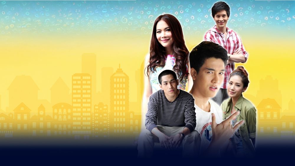 สี่สหายสบายดี