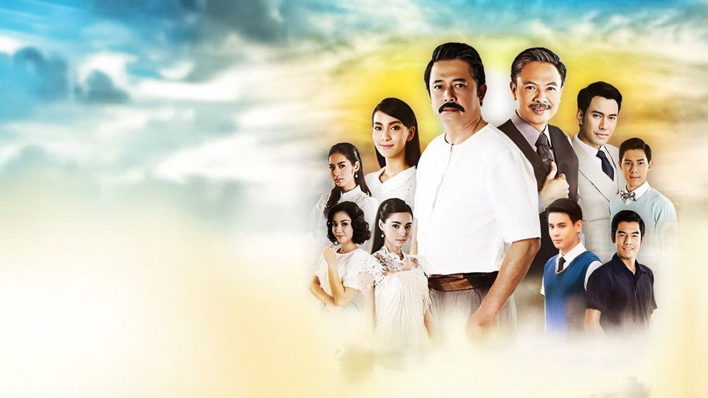 ขมิ้นกับปูน