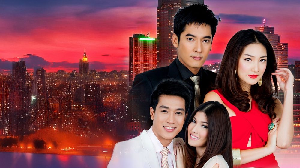 พริกกับเกลือ 2552