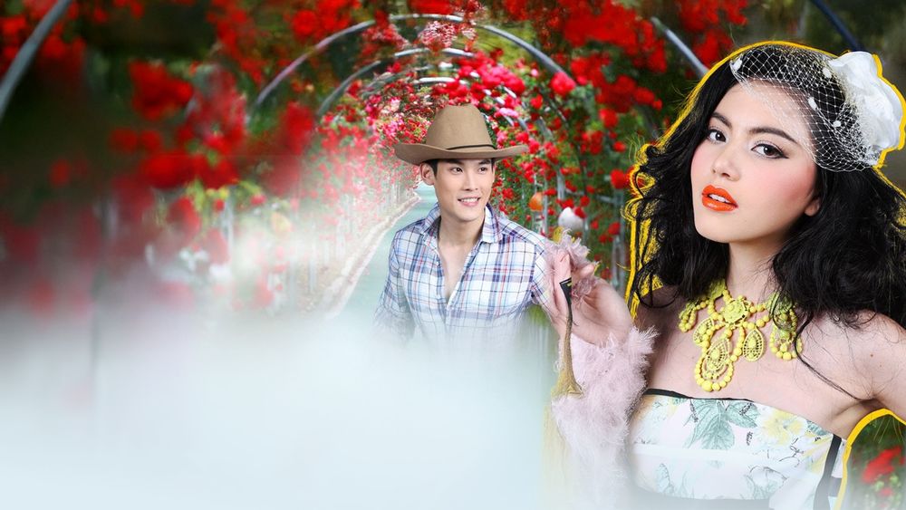 กุหลาบร้ายของนายตะวัน