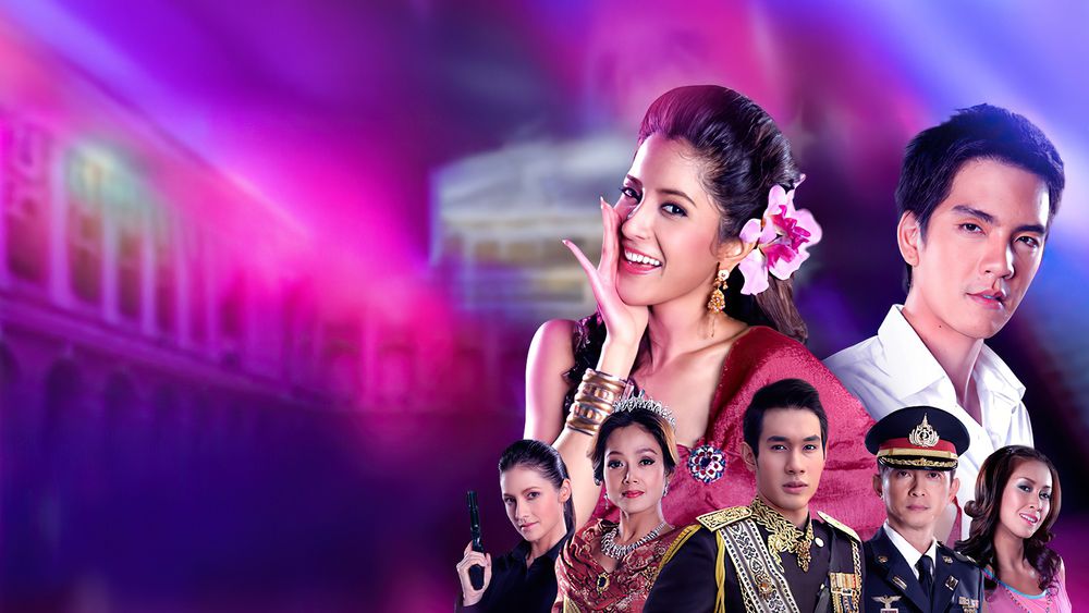 เจ้าหญิงลำซิ่ง