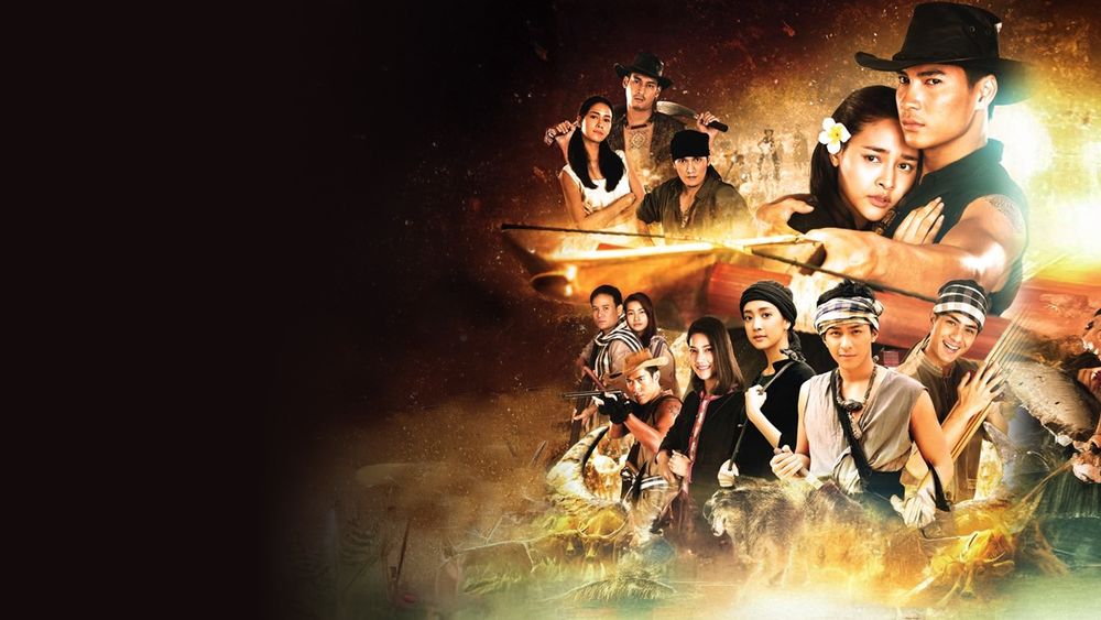 นายฮ้อยทมิฬ