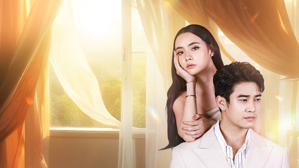 ไฟน้ำค้าง