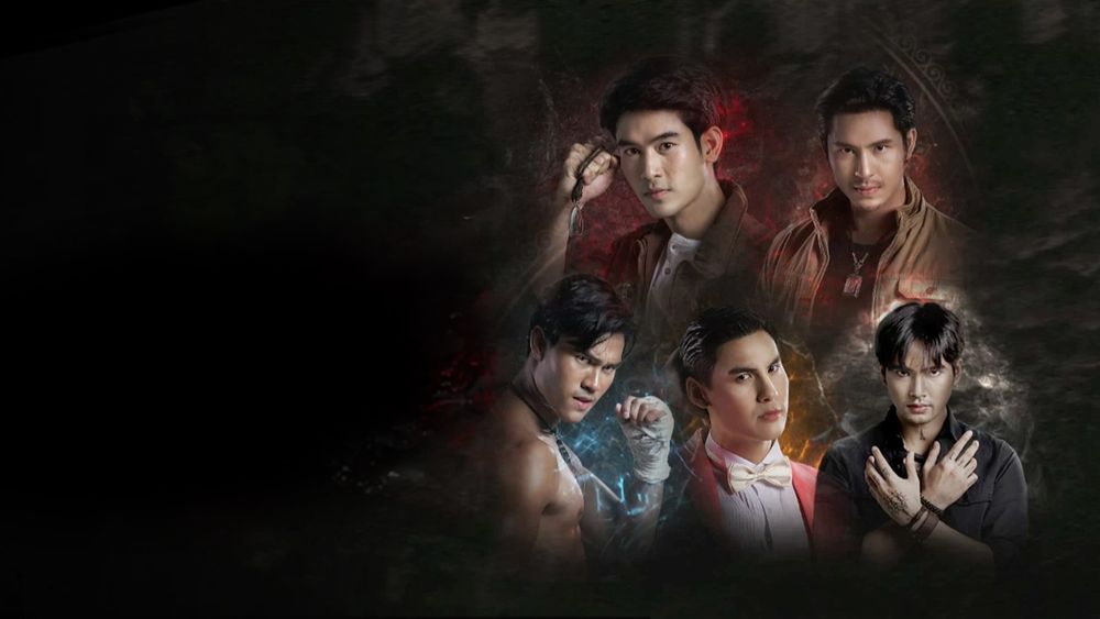 SAO 5 (MIRACULOUS 5)