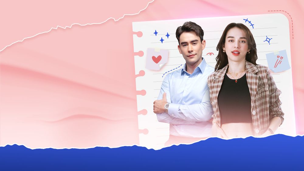 คุณแม่แก้ขัด