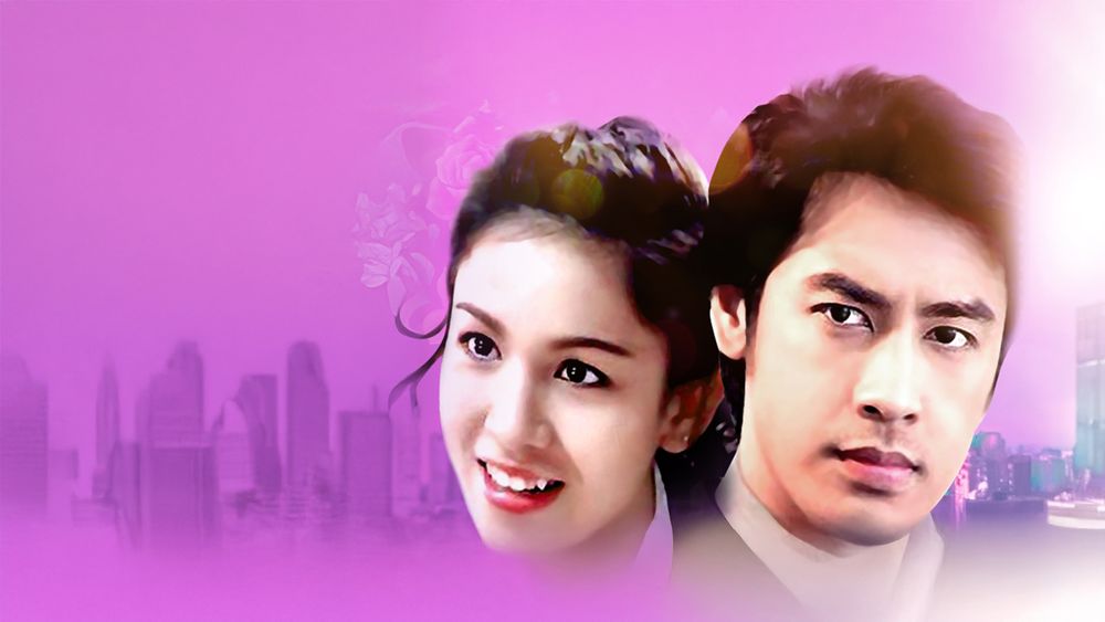 แม่คุณเอ๊ย