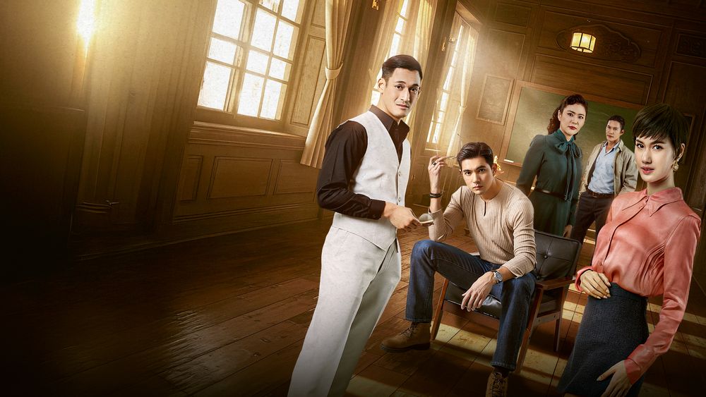 เมืองแก้ว