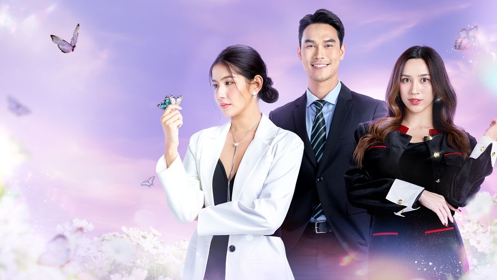 ผีเสื้อสลับลาย