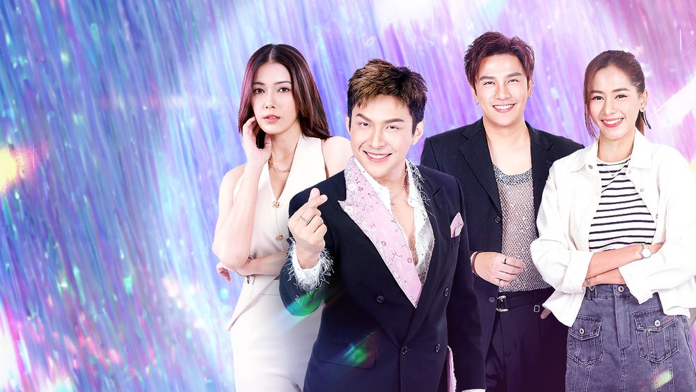 โอป้าลำซิ่ง