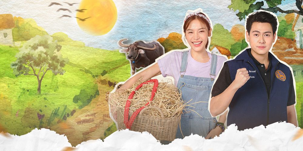 เลดี้ทุ่งกระบือบาล