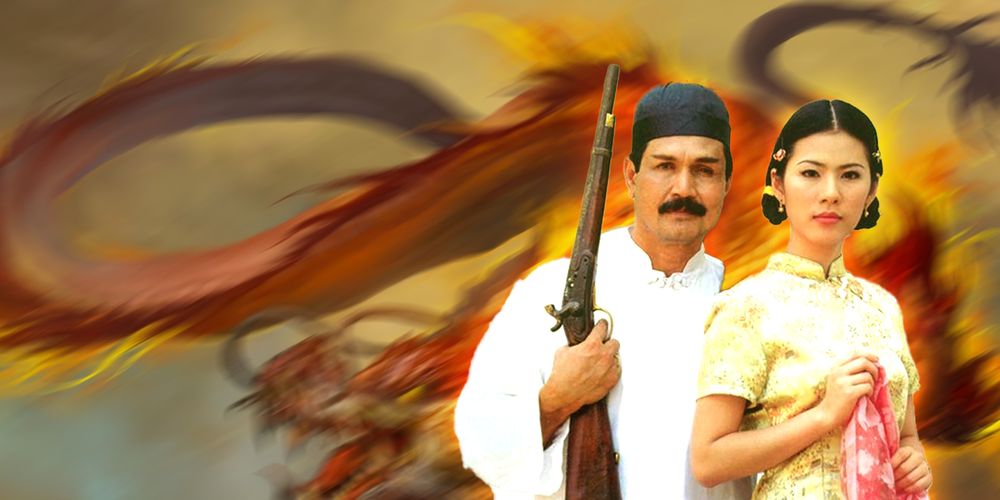 ชาติมังกร