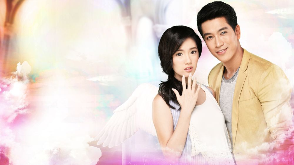 คิวปิด ตัวกวนป่วนรัก