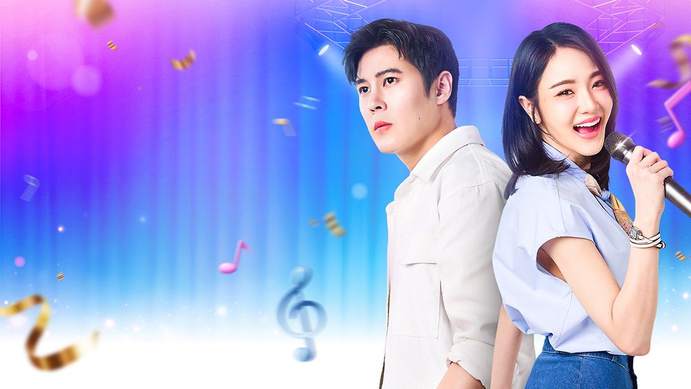 เพลงรักพยัคฆ์ร้าย