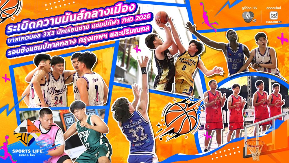 SPORTS LIFE 09-06-69 | BUGABOO.TV - New Variety Shows, Travel, Music, Sports & Talk Shows