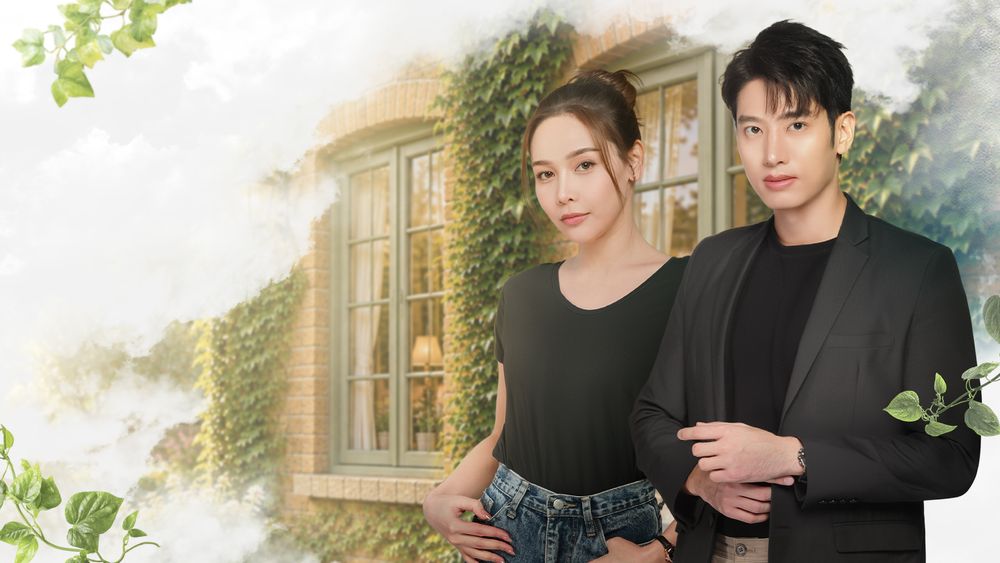 หัวใจกาฝาก