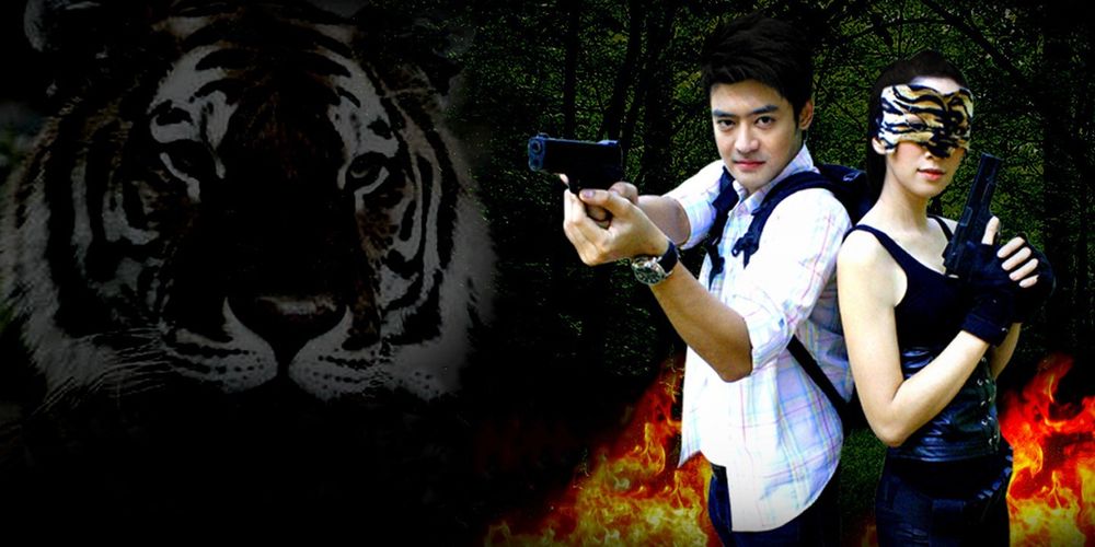 ป่านางเสือ