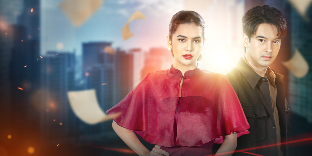 ปล้นเหนือเมฆ