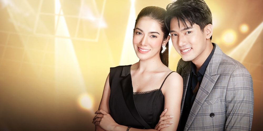 นางสาวส้มหล่น