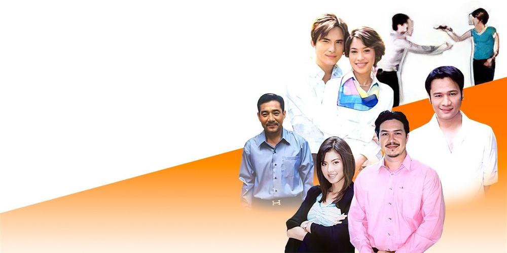 ขายตรงส่งรัก