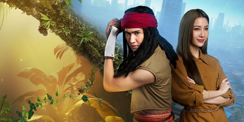 ดวงใจเจ้าป่า