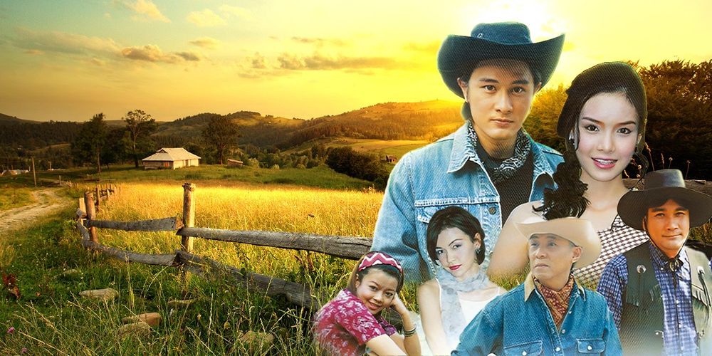 สัญญาเมื่อสายัณห์