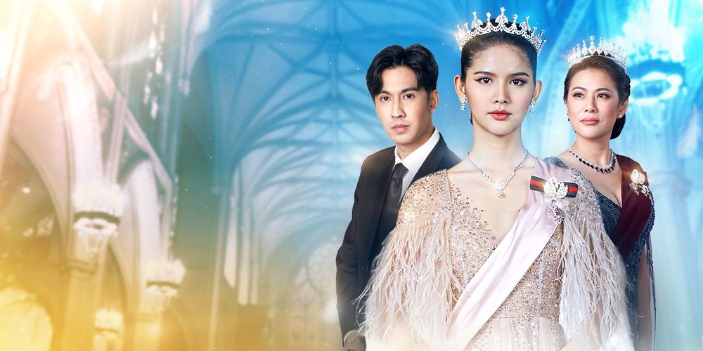 หงส์ฟ้า