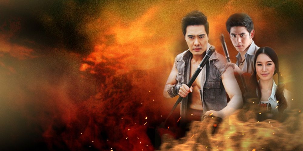 ลูกผู้ชายไม้ตะพด 2558